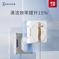 YANXUAN 网易严选 Pro星选 科沃斯自喷水擦窗机器人窗宝