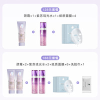 雪精灵保湿抗皱天鹅颈霜紧致颈纹霜淡化颈部按摩护理美颈霜