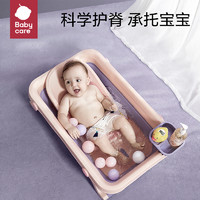 babycare婴幼儿童洗澡浴盆可坐躺洗澡桶新生儿童家用可折叠浴盆
