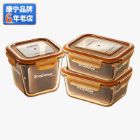 VISIONS 康宁 3件套耐热玻璃饭盒  600ml+800ml+900ml