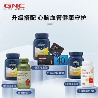 GNC 健安喜 深海无腥鱼油胶囊omega-3 3倍浓缩120粒