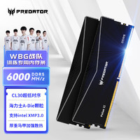 PREDATOR 宏碁掠夺者 64G(32G×2)套装 DDR5 6000频率 台式机内存条 Pallas II 凌霜系列（C30）石耀黑