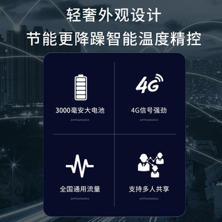 格行 随身wifi可移动无线wifi免插卡通用流量2024年款白色三网通