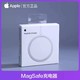 Apple 苹果 Magsafe磁吸无线充电器原装正品15W快充