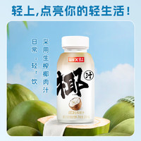 YETAI 椰泰 低糖生榨椰汁 245ml*6瓶