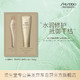 SHISEIDO 资生堂 专业美发芯护理道水活修护洗发露&护发素(脆弱受损)小样10ml&10g