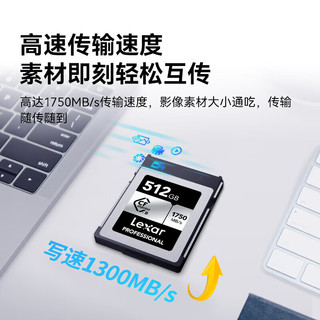 Lexar 雷克沙 SILVER系列 CF存储卡 512GB（1750MB/s）