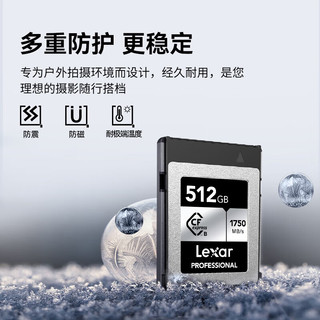 Lexar 雷克沙 SILVER系列 CF存储卡 512GB（1750MB/s）