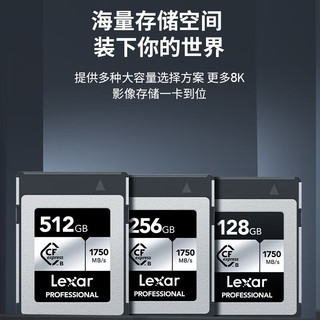 Lexar 雷克沙 SILVER系列 CF存储卡 512GB（1750MB/s）