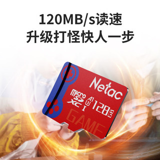 Netac 朗科 128GB TF(MicroSD) 任天堂switch专用NS游戏机高速存储卡