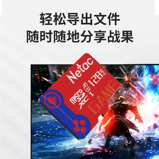 Netac 朗科 128GB TF(MicroSD) 任天堂switch专用NS游戏机高速存储卡