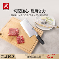 ZWILLING 双立人 Select中片刀+砧板2件套