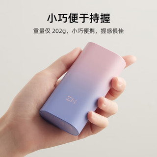 ZMI QB818 移动电源 灰色 10000mAh Type-C 30W 双向快充