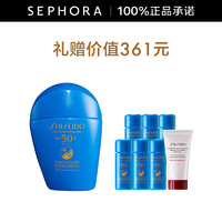 SHISEIDO 资生堂 蓝胖子防晒50ml+同款防晒7ml*6+洁面膏15ml