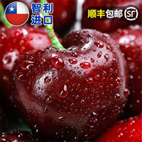 觅莎车厘子 2J级智利桑提娜2.5斤礼盒装空运次日达大樱桃 智利车厘子 2J级 2.5斤礼盒装