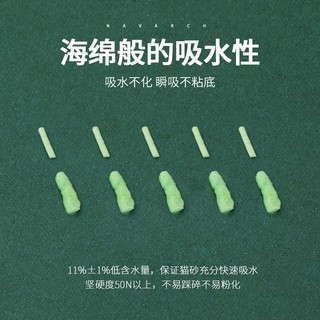 Navarch 耐威克 绿茶豆腐猫砂 除臭结团不粘底可冲厕所 3mm豆腐砂丨2.8kgX2包