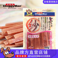 多格漫 日本狗零食纱系列鸡肉切条 宠物犬奶酪蔬菜多口味柔软肉条180g 原味