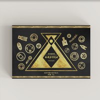 河南博物院 文创可食用钱币造型巧克力创意零食礼盒装