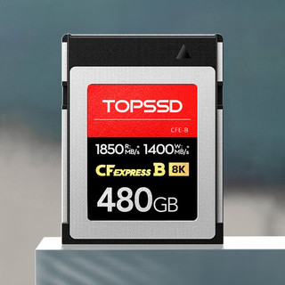 TOPSSD 天硕 CFE-B卡（GJB国军标认证）数据有保证，高品质1850MB/s_CFexpress存储卡 高速传输 480GB