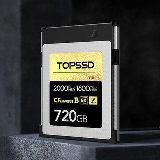 TOPSSD 天硕 CFE-B卡（GJB国军标认证）数据有保证，高品质2000MB/s_CFExpress存储卡 720GB