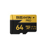 ZHITAI 致态 PRO专业高速 MicroSD存储卡 64GB（U3、A2、V30、class10）
