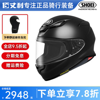 SHOEI头盔Z8日本摩托车男女四季全盔赛道机车盔 Z8 BLACK亮黑 L