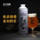 岱记精酿 壹品橘香比利时白啤1000ml/桶装整箱 1L 2桶 双瓶装 壹品橘香白啤