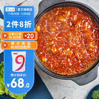 蜀九香 牛油火锅底料 1080g