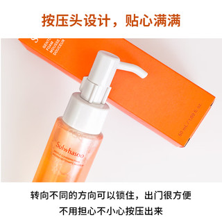 Sulwhasoo 雪花秀 顺行洗卸2件套