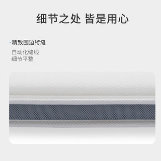 喜临门椰棕薄垫 高纯乳胶4C椰棕偏硬席梦思 伊菲8升级版2s 1.2x1.9米