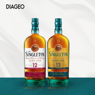THE SINGLETON 苏格登Singleton 12年 流金雪莉 + 13年 醇金 组合 单一麦芽威士忌 洋酒