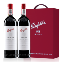 Penfolds 奔富 红酒BIN28西拉双支礼盒装干红葡萄酒澳洲原瓶