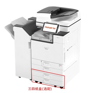 方正（Founder） FR6230C国产彩色大型打印机支持麒麟系统A3A4复印机打印扫描复合机 FR6230C基本配置+三四纸盒+小册子装订器