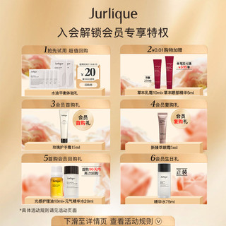 Jurlique/茱莉蔻玫瑰护手乳霜身体护理缤纷礼盒植萃保湿滋润肌肤