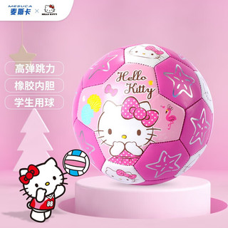 MESUCA 麦斯卡 儿童足球教学训练耐磨比赛足球3号 Hello Kitty