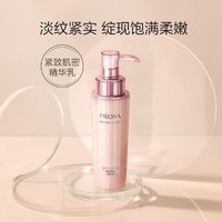 PROYA 珀莱雅 紧致肌密精华乳抗皱保湿乳液淡纹提拉