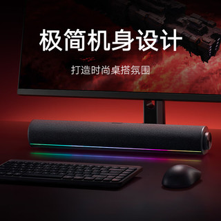 Xiaomi 小米 redmi桌面音箱 电脑音响音箱 家用桌面台式机笔记本游戏音箱 蓝牙5.0 RGB炫酷灯效 黑色