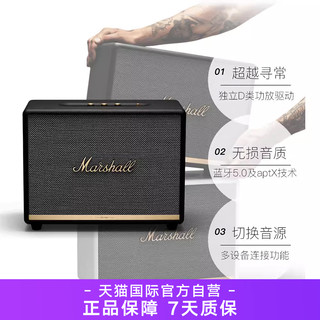 12期免息MARSHALL WOBURN Ⅱ 无线蓝牙重低音音箱