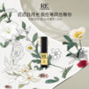 RE CLASSIFIED RE调香室 京剧·旦香水试香2ml