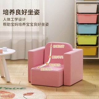 舒福思 儿童沙发宝宝沙发椅凳婴幼儿卡通可爱单人小椅子 浅粉色