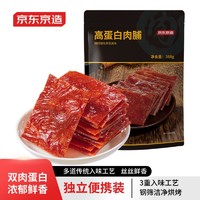 京东京造 高蛋白肉脯368g 猪肉脯原味肉干