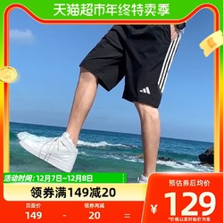 adidas 阿迪达斯 短裤男裤五分裤子休闲运动裤时尚裤子HS9533