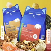 移动端、京东百亿补贴：WOWO 喔喔 冻干三鲜猫粮 5kg（赠试吃50g*5+猫条10支+鸡肉软丝1包）