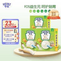 Heinz 亨氏 婴儿营养米粉无添加白砂糖辅食宝宝米糊含FOS益生元 6-36个月适用 原味米粉400g*3