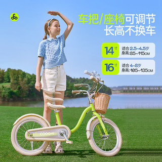 COOGHI 酷骑 儿童自行车4-6-8岁男女孩学生儿童单车脚踏车14寸 奶昔白