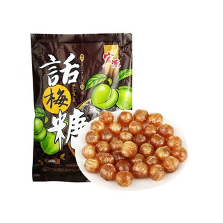 宏源话梅糖陈皮糖350g×1袋水果糖零食约122粒结婚喜糖招待糖