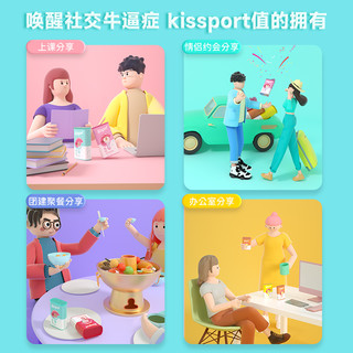 kissport 无糖薄荷糖果清爽清凉持久清新口气网红接吻亲嘴口香糖S