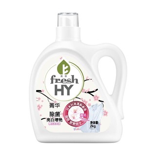 fresh HY 菁华 清可新樱花洗衣液套装清新持久留香洁净洗护合一