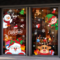 圣诞节装饰双面静电贴窗花纸商场门橱窗布置玻璃贴纸氛围窗贴
