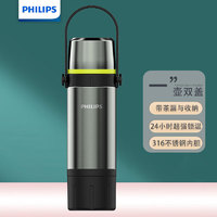 飞利浦（PHILIPS）便携旅行热水壶 配茶漏316不锈钢茶水壶 户外保温壶 AWP2657GR 650ml 灰色